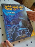 6冊全套正版貓武士第二部曲關(guān)于人生生存勇氣的動物智慧故事書籍中小學(xué)生四五六七八年級課外書老師 曬單實(shí)拍圖