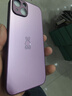 品托 適用蘋果14手機殼iphone14promax保護套磨砂玻璃全包防摔個性創(chuàng)意兔年新款商務(wù)男女 蘋果14【梅子色】兔年限定A2+鋼化膜 磨砂玻璃 曬單實拍圖