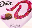德芙（Dove）浪漫禮盒裝心語(yǔ)98g生日送心形禮盒七夕情人38婦女節生日表白禮物 經(jīng)典版粉紅色 曬單實(shí)拍圖