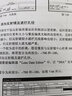 ZEMAX光學(xué)設(shè)計(jì)超級(jí)學(xué)習(xí)手冊(cè)（異步圖書(shū)出品） 曬單實(shí)拍圖