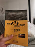期貨大作手風(fēng)云錄—初入期?！菊鏁?曬單實(shí)拍圖