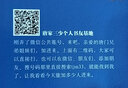 斗羅大陸第二部絕世唐門17 唐家三少著史萊克重聚鴻篇巨制 傳奇青春文學(xué)玄幻武俠小說新華書店正版書籍 曬單實(shí)拍圖