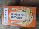 北京同仁堂菊花枸杞?jīng)Q明子茶金銀花養(yǎng)肝護肝明目牛蒡根清火養(yǎng)生茶 1盒嘗鮮【實發(fā)1盒】貴在運費建議 曬單實拍圖