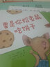 一年級必讀經(jīng)典書目閱讀課外書落葉跳舞要是你給老鼠吃餅干中國古代神話故事-曹沖稱象注音版神奇校車中國古代神話楊亞明兒童禮物圖書男孩女孩 全22冊落葉跳舞神奇的校車單本+中國神話故事注音版 曬單實拍圖
