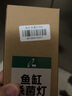 儷魚（LIYU）魚缸UV殺菌燈紫外線防水可潛水滅菌燈除綠水腥臭可配擋光板定時(shí)器 標(biāo)準(zhǔn)版 5W 曬單實(shí)拍圖
