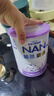 雀巢（Nestle）能恩啟護(hù)港版超級(jí)能恩適度水解2HMO+益生菌嬰幼兒低敏配方奶粉 2段 800g 【咨詢領(lǐng)券】 保稅直發(fā) 曬單實(shí)拍圖