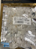 CNCOB電話(huà)水晶頭2芯/4芯/6芯電話(huà)線(xiàn)接頭 rj11電話(huà)線(xiàn)水晶頭 6P6C 電話(huà)水晶頭6芯 100顆 曬單實(shí)拍圖