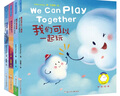 麥芽點(diǎn)讀書 經(jīng)典童話故事英文繪本StoryBook（全7冊(cè)）英語啟蒙兒童繪本發(fā)聲書小達(dá)人小考拉點(diǎn)讀筆配套圖書 曬單實(shí)拍圖
