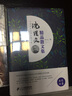 沈從文精品散文集（套裝上下冊） 曬單實(shí)拍圖