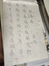 當(dāng)當(dāng)彩繪唐詩畫譜 贈(zèng)送手工花草宣紙描紅花箋（名家書法10頁裝） 曬單實(shí)拍圖