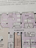 養(yǎng)老設施建筑設計詳解3 上卷 曬單實拍圖