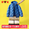 雅鹿2025新款兒童輕薄羽絨服短款男童女童中大童寶寶小童秋冬季薄外套 黑色 140cm 曬單實拍圖