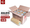 永冠封箱膠帶透明寬4.5cm*120y*36卷 辦公打包大卷膠紙封口膠布 36卷/箱 曬單實(shí)拍圖