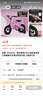 鳳凰（Phoenix）鎂合金自行車(chē)兒童寶寶單車(chē)小孩腳踏車(chē)歲童車(chē)男孩女孩 兒童自行車(chē) 太空 （公主粉）一體輪悍馬輔助輪 12寸適合85-105CM 曬單實(shí)拍圖