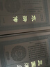 四大名著全套裝原著正版 精裝珍藏版全4冊(cè) 紅樓夢(mèng) 西游記 水滸傳 三國演義原著 天津古籍出版社 曬單實(shí)拍圖