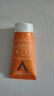 薇姿（VICHY） 高效滋潤(rùn)保濕防曬乳50ml SPF50+防水 50ml 曬單實(shí)拍圖