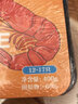 花雕酒醉蝦 太湖一號大蝦 鮮活燒制加熱即食蝦類(lèi)海鮮水產(chǎn) 花雕酒醉蝦 400g(凈重)  *2盒 曬單實(shí)拍圖