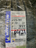 米其林（MICHELIN）輪胎 Pilot Sport 4 竟馳4 操控性汽車(chē)輪胎 255/40R18 99Y 防爆帶星* 寶馬 曬單實(shí)拍圖