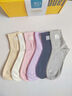 浪莎襪子女100%純棉中筒全棉吸汗抗菌防臭襪子秋冬季女士襪子可愛(ài)潮襪 【禮盒裝6色】 6雙 曬單實(shí)拍圖