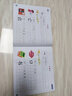 大班全套裝上冊(cè)下冊(cè) 練習(xí)冊(cè)新編幼兒活動(dòng)課程用書寫字拼音數(shù)學(xué)語(yǔ)言幼兒園學(xué)前班教材課本西安出版社3-6歲 大班寫字 上冊(cè) 曬單實(shí)拍圖