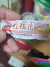 舒立嘉2贈1  5贈3 紅孩兒寶寶乳膏  嬰幼兒童紅孩兒抑菌乳膏軟膏 紅孩兒牌 曬單實(shí)拍圖