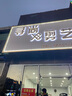 梵耀 LED白光燈帶超亮戶外室外外墻工地隧道照明室內(nèi)吊頂照明220v 10米白光【超亮5730芯片】1插頭 120珠三排燈珠（燈珠越多越亮） 曬單實拍圖
