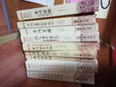 正版 御定奇門寶鑒 陰遁九局 陽遁九局 全3冊 奇門遁甲 全540局 鄭同點(diǎn)校 曬單實拍圖
