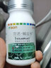 宮諾堿益多正品堿性鈣片可搭備孕男堿益生強(qiáng)堿性丸食物堿膠蘇打水堿片 1瓶堿益多【拍2送1實(shí)發(fā)3瓶】備蘊(yùn)佳皮夾克 曬單實(shí)拍圖