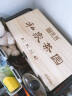 贡苑绿茶太平猴魁500g 2024新茶特优级安徽春茶叶手工捏尖实木礼盒 实拍图