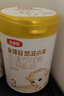 伊利金領(lǐng)冠悠滋小羊3段700g幼兒配方羊奶粉 3段 小羊*2 新國標(biāo)周期裝 700g 曬單實(shí)拍圖