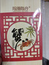 【禮券】陽(yáng)澄聯(lián)合大閘蟹禮券8888型公5.0兩母4.0兩4對8只螃蟹券送禮盒禮品卡 曬單實(shí)拍圖