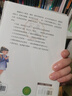 【全2冊】青春期女孩枕邊書+家有兒女：女孩 你的安全最重要  女孩青春期教育書自我保護正面管教養(yǎng)育女孩書籍家庭教育解惑青春期性教育生理問題心理問題學(xué)習(xí)問題父母必讀書籍   曬單實拍圖