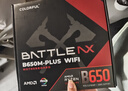 七彩虹（Colorful）BATTLE-AX B650M-PLUS WIFI V15 黑刃主板 支持 CPU9700X/8700G/7800X3D(AMD B650/AM5) 曬單實拍圖