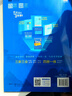 曲一線2026/2025新版五年高考三年模擬53高中高一高二上下冊必修一二三四選修一二三四語文數(shù)學(xué)英語物理化學(xué)生物政治歷史地理人教版北師版蘇教湘教版同步練習(xí)冊5年高考3年模擬五三 物理人教版 必修第三 曬單實(shí)拍圖