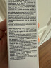 迪奧DIOR迪奧雪晶靈亮膚防曬乳30ml防曬霜SPF50+++生日禮物送女友 曬單實(shí)拍圖