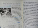 【二手8成新】新版2021中國近現代史綱要2021版兩課近代史綱要修訂版2021考研思想政治理論教材 曬單實(shí)拍圖