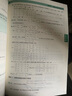 【官方旗艦店】線性代數(shù)輔導(dǎo)及習題精解同濟第七版燎原高等工程數(shù)學線代教材書同濟大學第7版大學教材輔導(dǎo)講義考試含課后答案 線性代數(shù)輔導(dǎo)及習題精解 曬單實拍圖