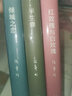 張愛(ài)玲經(jīng)典小說(shuō)全集 作品 傾城之戀（電影原著(zhù)）含金鎖記封鎖沉香屑+紅玫瑰與白玫瑰+怨女+半生緣+小團圓 張愛(ài)玲經(jīng)典小說(shuō)集全3卷 曬單實(shí)拍圖