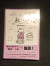 【贈冬季養生手冊】一起泡泡:家庭泡腳良方 懶兔子漫畫(huà)中醫系列中醫保健書(shū)籍 曬單實(shí)拍圖