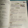 2025秋版黃岡小狀元詳解六年級上冊下冊語(yǔ)文詳解數學(xué)詳解人教版名師講解小學(xué)6年級同步教材講解小學(xué)語(yǔ)文 六年級下冊 語(yǔ)文+數學(xué) 人教版 曬單實(shí)拍圖