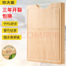 炊大皇 天然整竹菜板3cm加厚带刻度可悬挂家用案板砧板和面切菜板38*28 实拍图