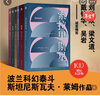 【學(xué)科自選】2025春 高一下冊(cè)解透教材 高中解透教材必修第二冊(cè)+必修第三冊(cè)教材解讀解析工具書(shū) 高中教輔書(shū) 薛金星 高中英語(yǔ)必修第二冊(cè)【外研版】 曬單實(shí)拍圖