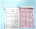 可定制強(qiáng)林32K送貨單 無(wú)碳復(fù)寫(xiě)三聯(lián)單據(jù)票據(jù) 單據(jù)定制 辦公文具539-32豎式 三聯(lián)（送貨單）10本 曬單實(shí)拍圖
