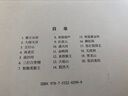 西游記(1-20) 套裝紅皮書 西游記連環(huán)畫 中國四大名著小人書 上海人民美術(shù)出版社 曬單實拍圖