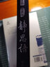 靜思語(yǔ) 第1 2 3合集 典藏版 復旦大學(xué)出版社 釋證嚴 著(zhù) 新華正版書(shū)籍包郵 曬單實(shí)拍圖