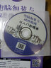 電腦組裝與硬件維修從入門到精通（異步圖書出品） 曬單實拍圖
