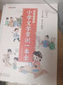 【現(xiàn)貨速發(fā)】小學(xué)文學(xué)常識(shí)一本全小學(xué)必背語(yǔ)文基礎(chǔ)知識(shí)錦集大全寫好優(yōu)美句子1-6年級(jí)人教版中國(guó)古代現(xiàn)代生難字注音大集結(jié)小學(xué)生背古詩(shī)詞 【全2冊(cè)】知識(shí)點(diǎn)匯總+集訓(xùn)手冊(cè) 曬單實(shí)拍圖
