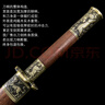 鄭氏龍泉市長(cháng)刀短刀大刀清刀唐橫刃一體戶(hù)外防身真刀劍冷兵器未開(kāi)刃 曬單實(shí)拍圖