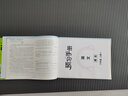 北京版 新課改課堂作業(yè)英語語文數(shù)學(xué)小學(xué)六6年級(jí)上下冊(cè)BJ北京課改版大白兔練習(xí)冊(cè)同步課本配北京市義務(wù)教育教科書 六年級(jí)上冊(cè) 語文部編版 曬單實(shí)拍圖