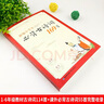 新編小學(xué)生小古文100篇+新編小學(xué)生古詩詞169首蝸牛國學(xué)館一年級二年級三四五六文言文100篇人教版分級閱讀兒童 小學(xué)生小古文100篇+古詩詞169首 曬單實拍圖